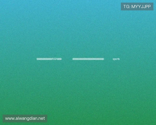 ✅体育直播🏆世界杯直播🏀NBA直播⚽- 古代如何收拾无良商家？轻则屁股开花，重则倾家荡产- sports